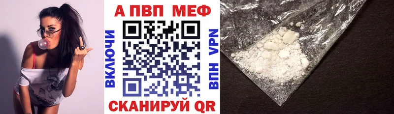 Что такое Теберда A PVP Кокаин Меф МАРИХУАНА ГАШ