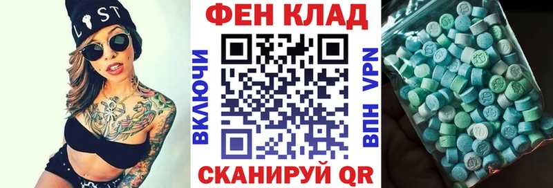 АМФ Розовый  Теберда 