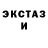 ГЕРОИН гречка Danndi