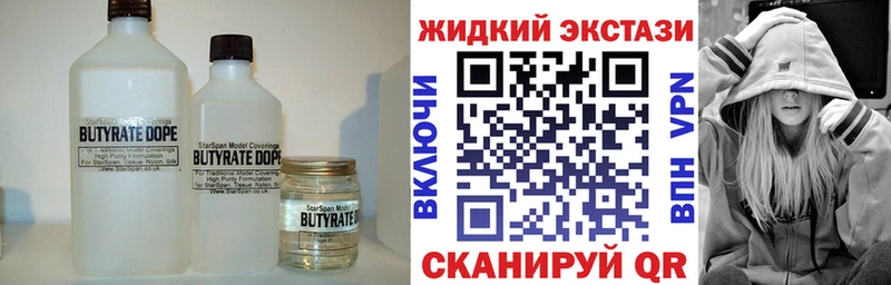 БУТИРАТ бутик  Теберда 