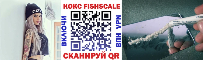 купить наркоту  Теберда  КОКАИН VHQ 