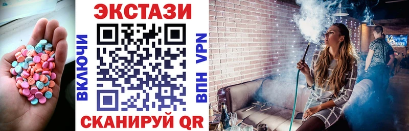ЭКСТАЗИ 99%  Теберда 