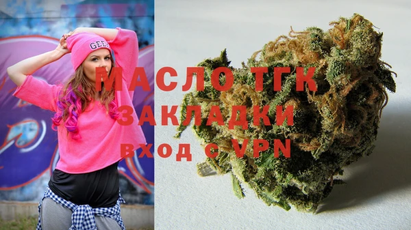 мет Бугульма