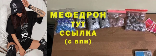 марки lsd Богородицк