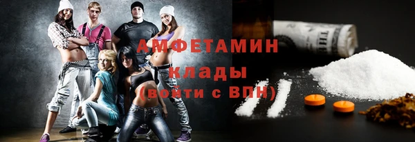 герыч Протвино