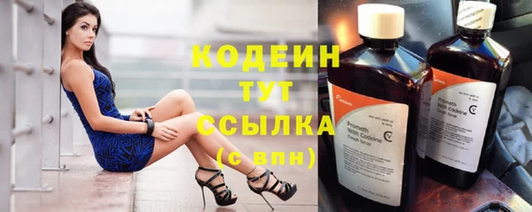 марки lsd Богородицк