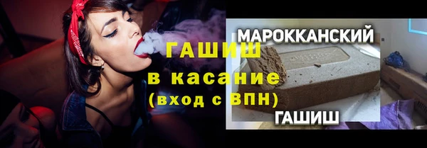 мефедрон VHQ Бородино