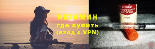 марки lsd Богородицк