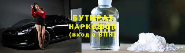марки lsd Богородицк