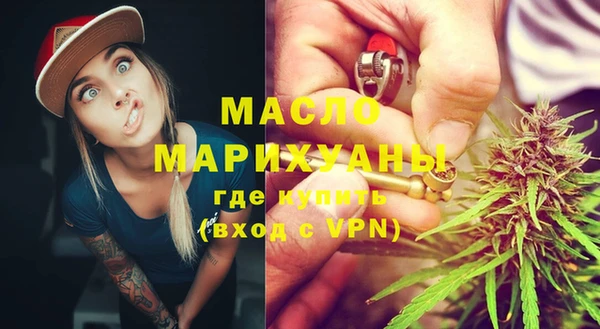 мескалин Бронницы