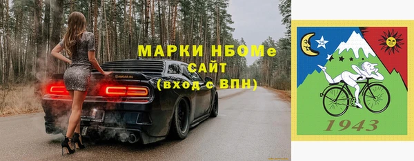 mix Богородск