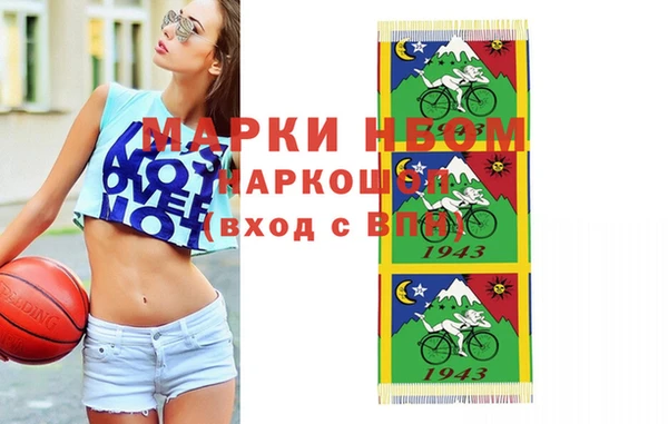 mix Богородск