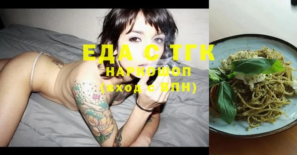 марки lsd Богородицк