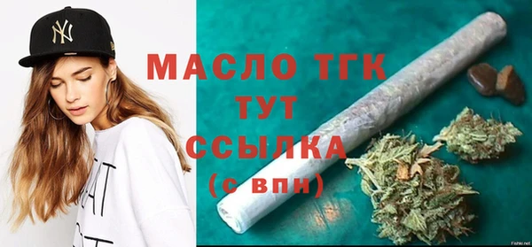 марки lsd Богородицк
