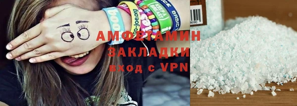 меф VHQ Пролетарск