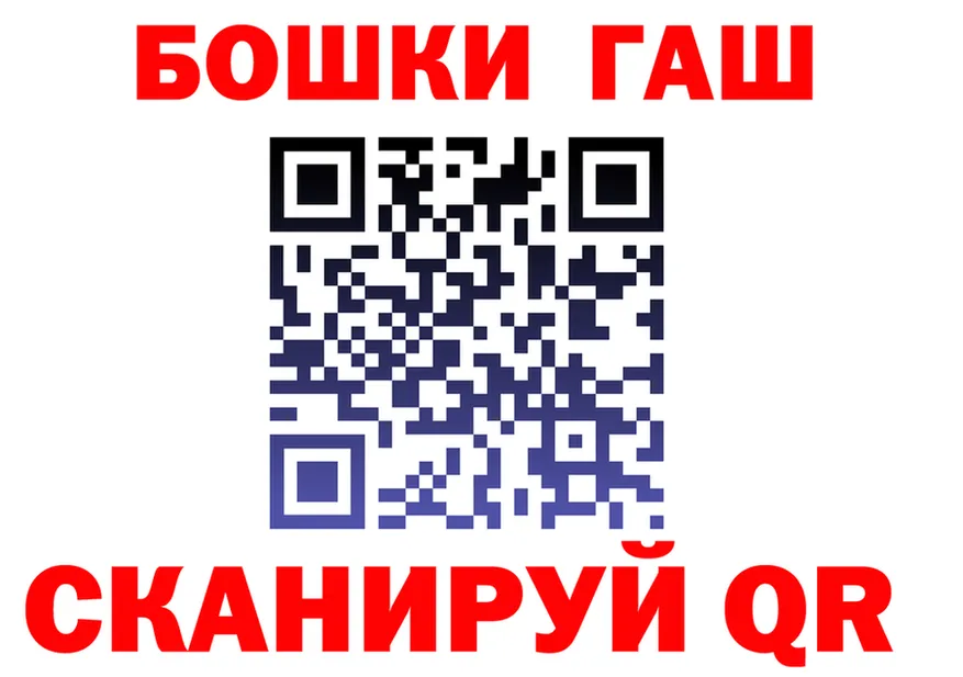 ГАШ Изолятор сайт shop гидра Теберда