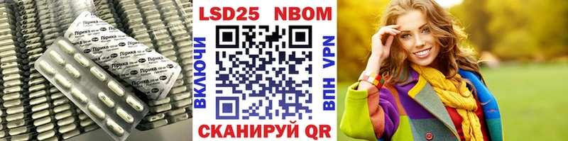 что такое наркотик Теберда ЛСД экстази кислота