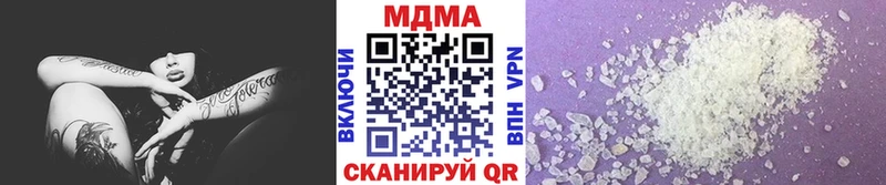 MDMA кристаллы  Теберда 