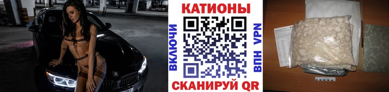 МЕФ VHQ  МЕГА   Теберда 