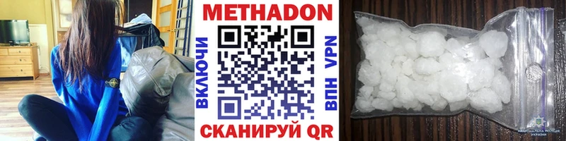 дарк нет состав Теберда Метадон мёд