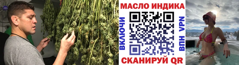 Дистиллят ТГК вейп сайты даркнета официальный сайт omg tor Теберда купить