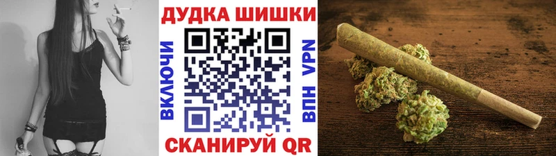 где найти   Теберда  Бошки Шишки Bruce Banner 